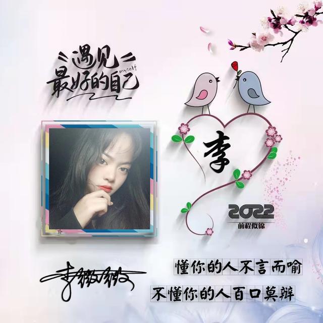 2022年最火的微信头像好看，2022你该换个微信头像了
