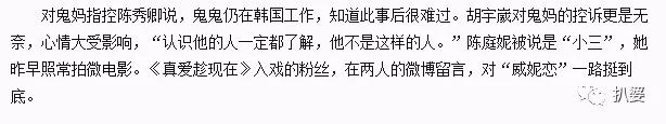 真爱黑白配插曲，巫妖王的好朋友是谁