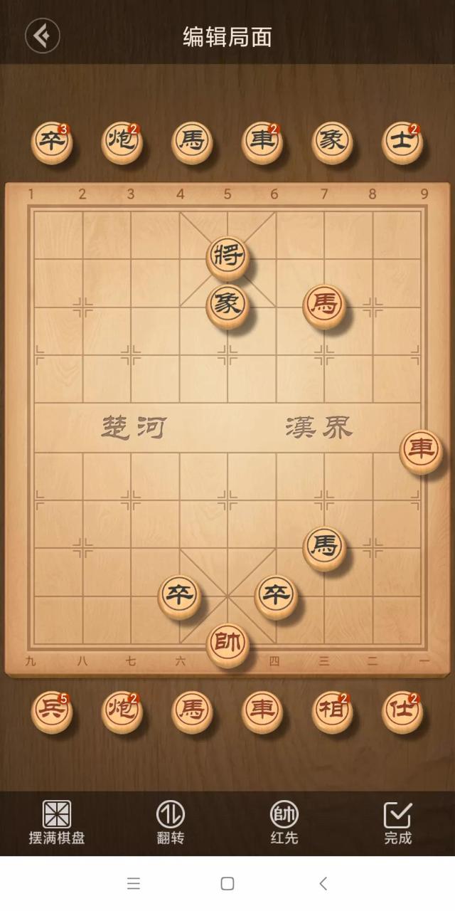 象棋入门技巧基本杀法，象棋基本杀法复习巩固