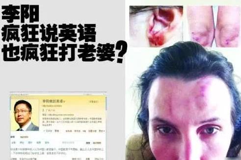 李阳的疯狂英语，疯狂英语李阳老师现状