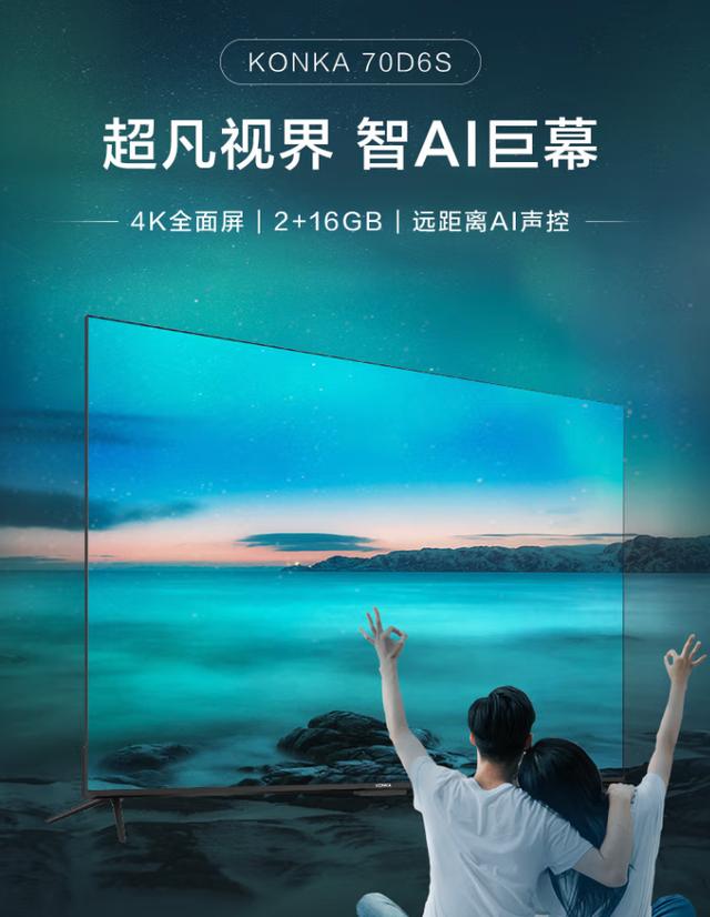 推荐几款好电视，双十一性价比很高的5款电视