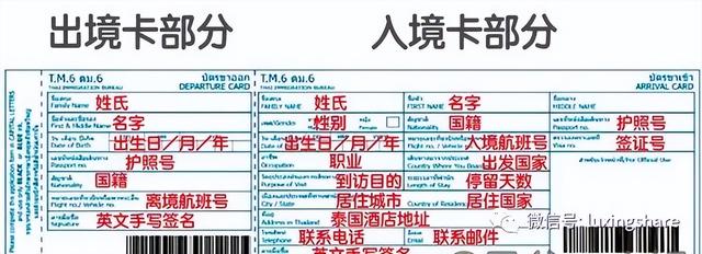 泰国电子签证和落地签哪个划算，泰国普通签证落地签