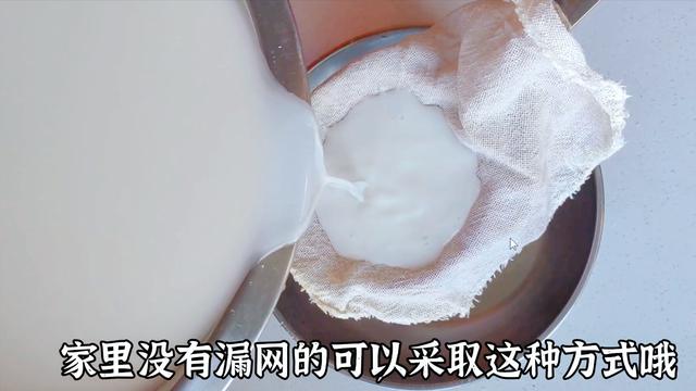 凉皮制作的方法，凉皮制作过程分几步（教你最详细凉皮配方）