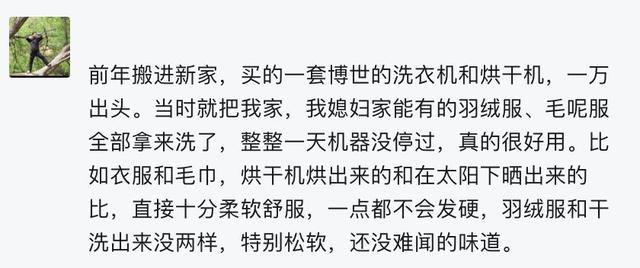 烘干机的使用方法和注意事项，使用干衣神器，勿忘消防安全
