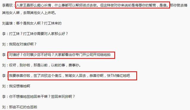 王晶为邱淑贞做了些什么，王晶和邱淑贞的“隐秘往事”