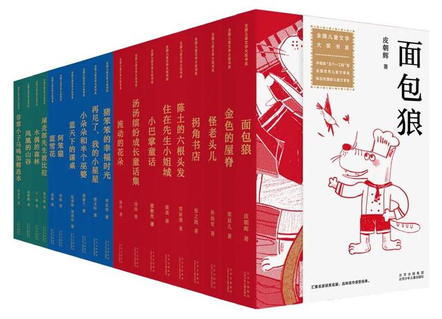 全国儿童出版社排名前十，总编辑荐书北京少年儿童出版社总编辑刘卫弘推荐书单