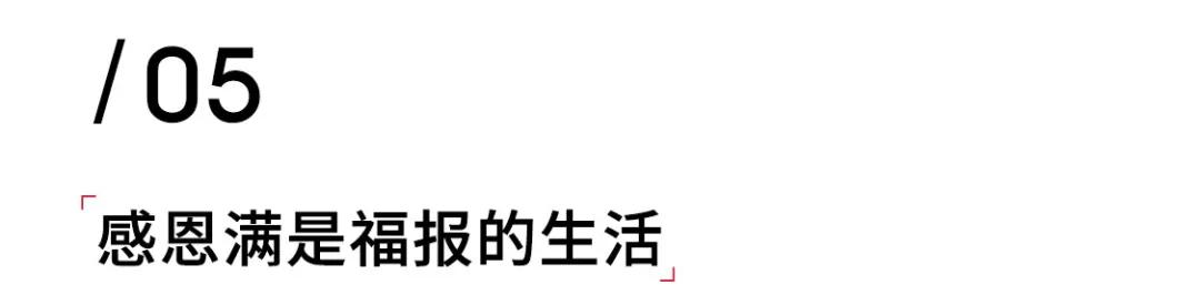 她用慢跑让自身在岁月里沉积出最美丽的人的样子