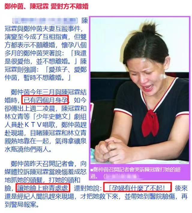 陈冠霖杭州马文才，早期大陆剧审美令人疑惑