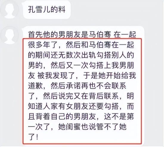 严谨和王思聪什么关系，请收起你的傲慢和优越感