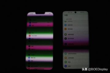 京东方显示屏oled，屏幕伤眼BOE京东方