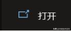 win11系统输入法怎么设置，windows11如何添加输入法