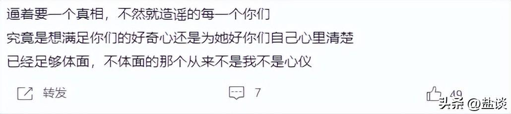袁咏仪年轻素颜马尾超清曝光，穿“马海毛”毛衣依偎张智霖