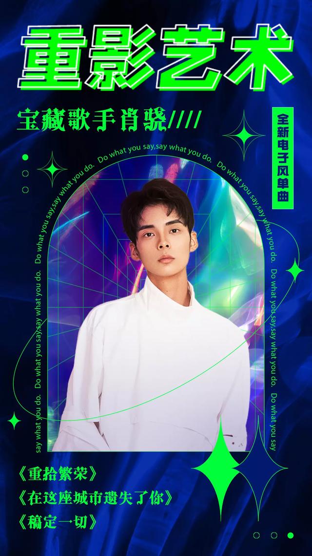 特殊字体生成器，特色字体在线生成器