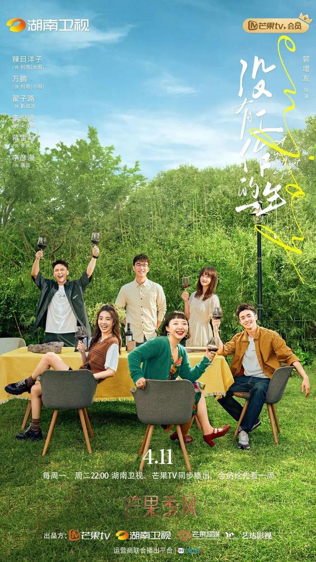 那些号称大制作职场剧的国产剧，2022最新五部职场国产剧