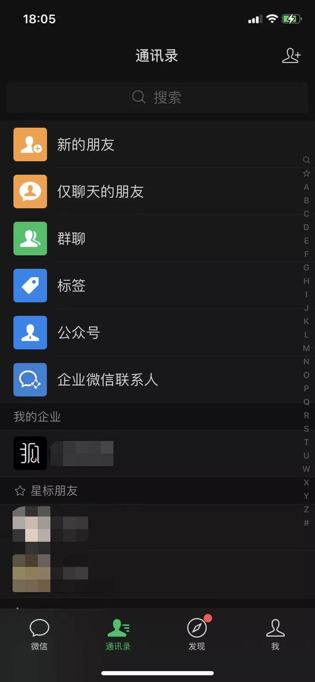 大伙儿每日都会用的 App 是哪一个?