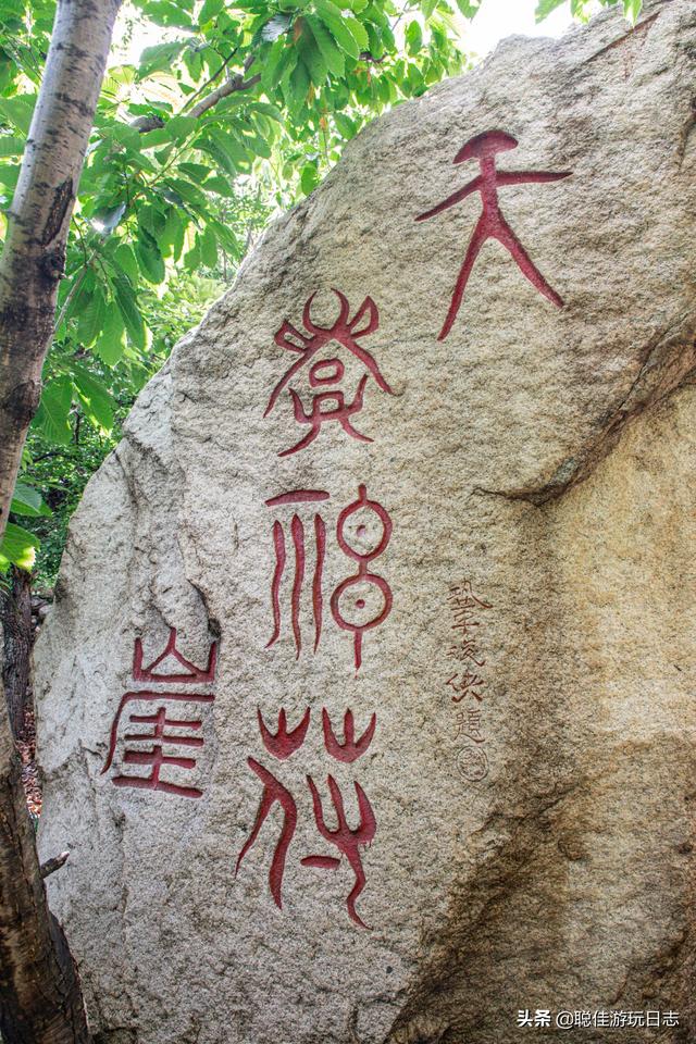 北京徒步登山怀柔麟龙山，平安山徒步一日游