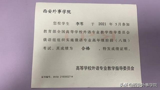 西安外事国际学院，西安外事学院国际合作学院