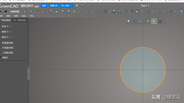 画图3d使用教程，3d绘图入门教程