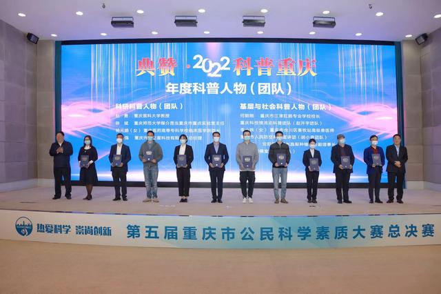 重庆青少年科学素养大赛复赛，贝蓓星艺术培训中心丨重磅入驻2023重庆广电青少年口才大赛