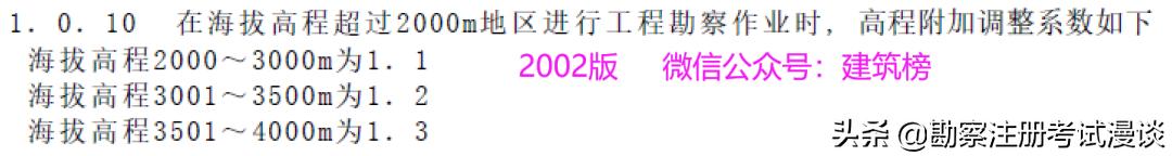 勘察设计收费标准，工程勘察工程设计收费标准