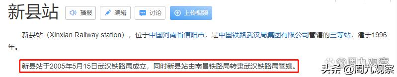 郑州有几个火车站，郑州有几个铁路局（如何快速知道你的城市有几座火车站）