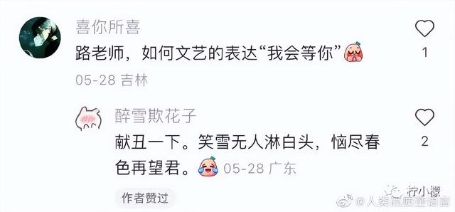 怎么骂人最有文化，骂人就要骂的有文化