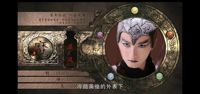 仙剑奇侠传3人物，仙剑奇侠传三32位出场人物介绍