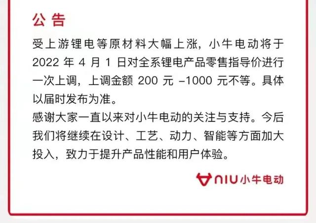 小牛电池到底耐不耐用，为什么小牛、九号电动车却不用