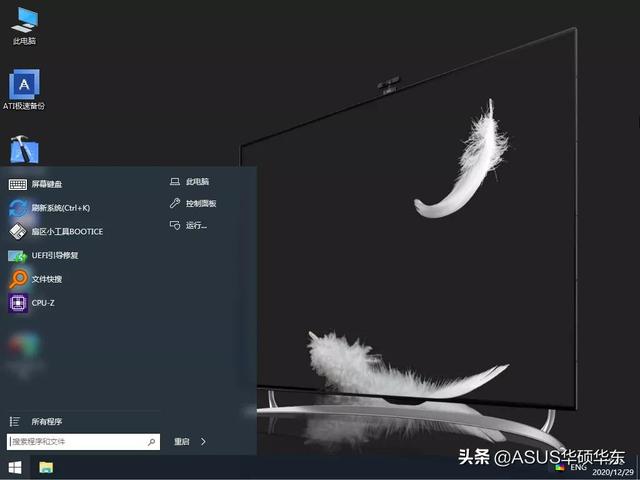 没有u盘怎么进入pe系统，电脑不用u盘如何进入pe安装系统