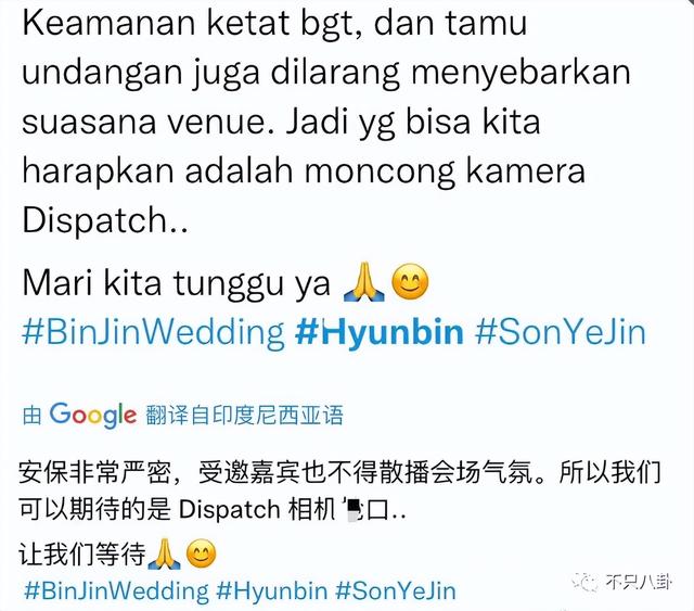 娱乐圈所有明星婚礼场面，这么豪华的婚礼嘉宾阵容