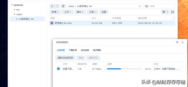 群晖怎么远程访问nas，使用ZeroTier远程访问群晖NAS