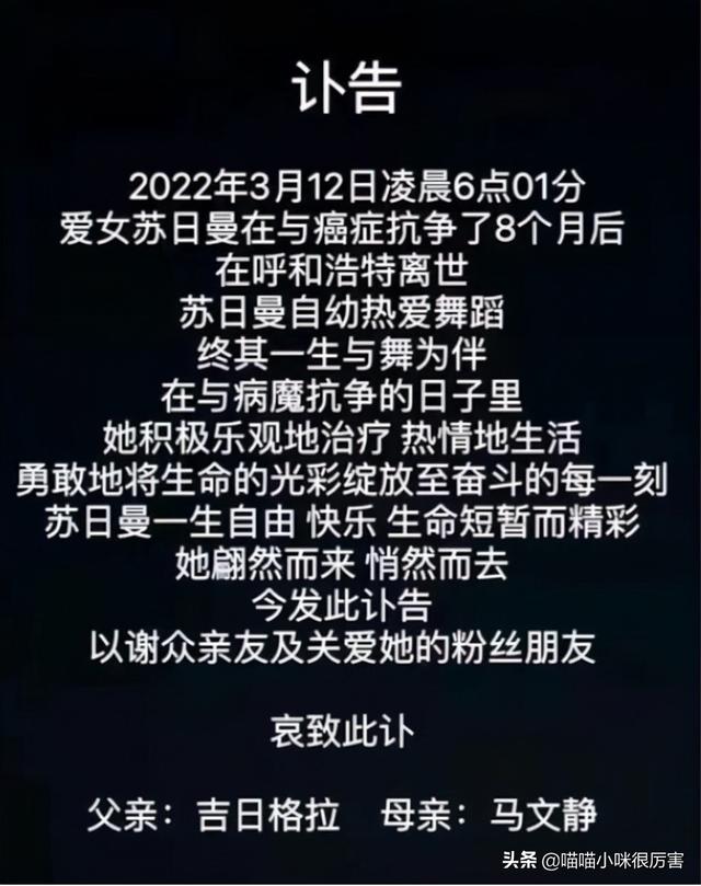 纳瑞宣国王传奇，37岁或48岁死的名人（泰国王哇集拉隆功备受外界期待）