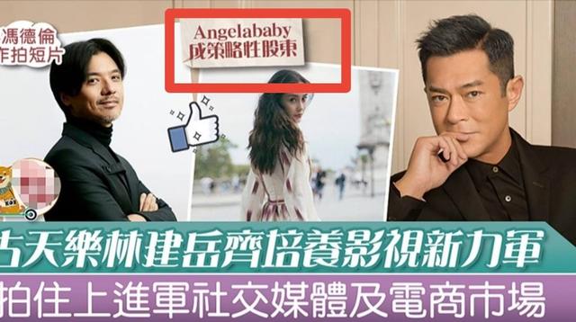 黄晓明身家过亿，黄晓明离婚的关注率（第一次投资就净赚几千万）