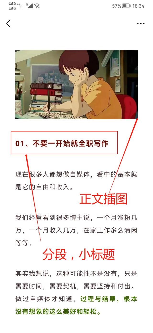 公众号文章模板，公众号文章排版免费（微信公众号模板如何使用）