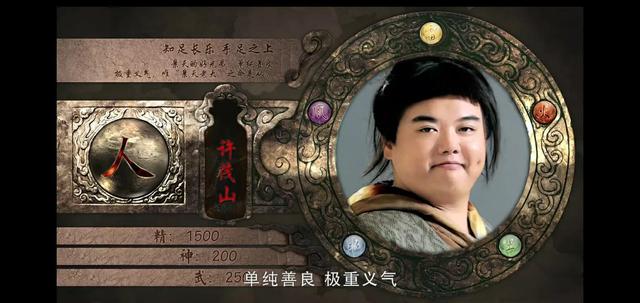 仙剑奇侠传3人物，仙剑奇侠传三32位出场人物介绍