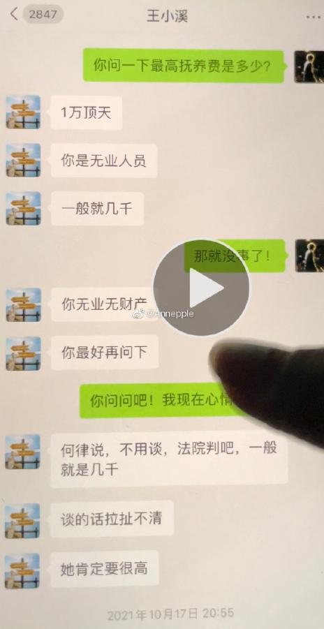 演员王东及其父涉嫌家暴后续，让施恶者得到应有的惩罚