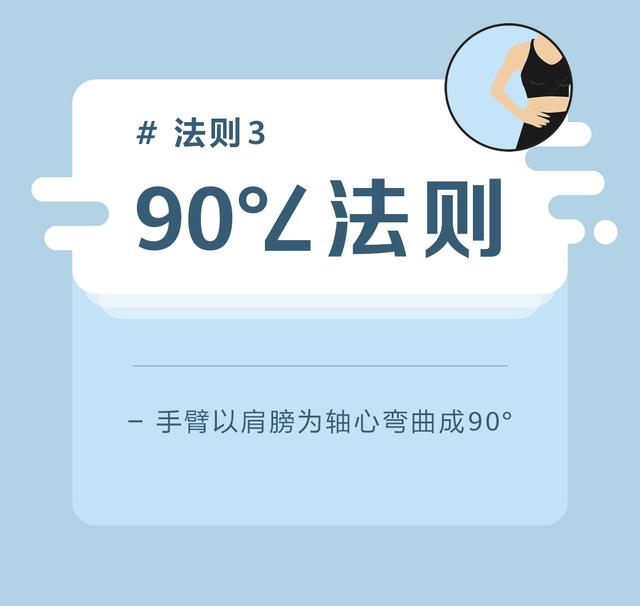 夏天跑步的十个技巧，夏天跑步注意哪些事项