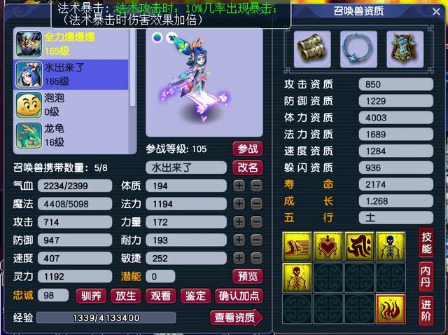梦幻西游帮战时间，梦幻西游最新帮战攻略（梦幻西游：2.21维护解读）