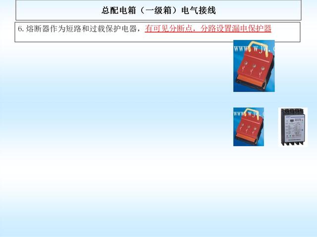 施工现场临时用电安全标准，施工现场临时用电安全技术规范要点