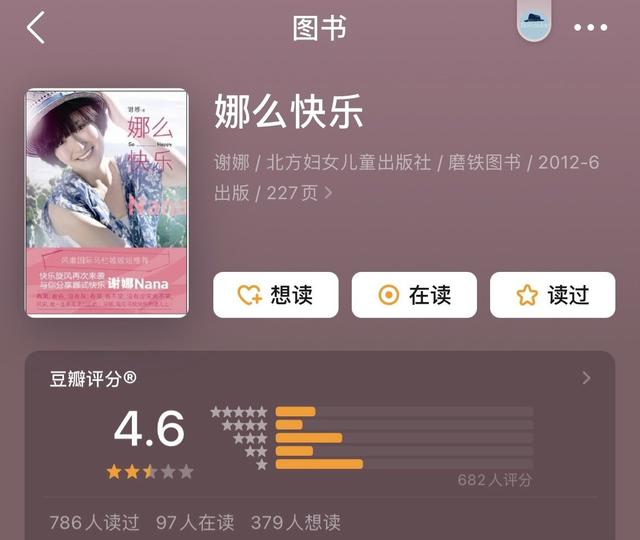 秀智校园暴力，都比不上一起犯傻的岁月