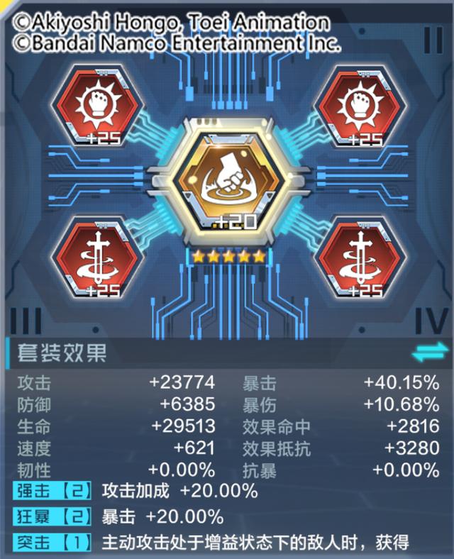杜纳斯兽x技能演示，皇家骑士各项之最