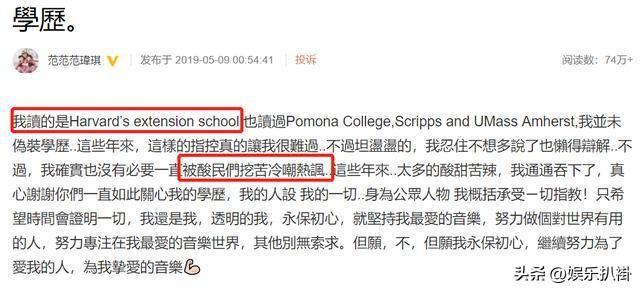 马思纯高考成绩，十位高考考100多分的明星（文化水平低就不要装）