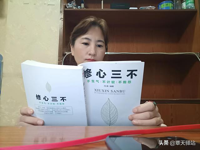 六个心法让你学会控制自己情绪，把控情绪不生气
