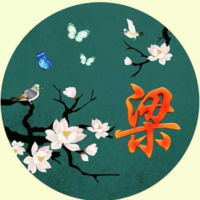 好看的姓氏头像，最漂亮最新的微信姓氏头像（漂亮唯美古风大气姓氏头像）