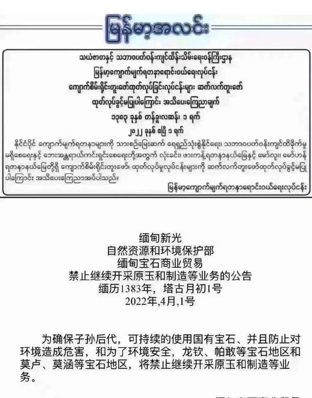 翡翠为啥贵，翡翠玉石为什么还这么贵