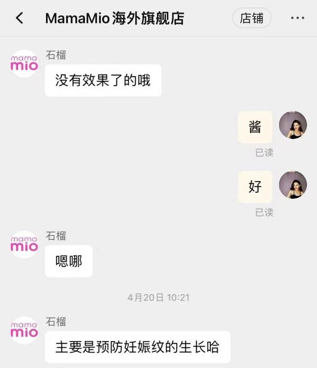 娇韵诗妊娠油测评，妊娠油该如何选择