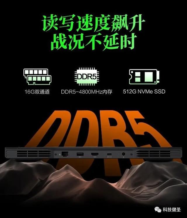 升级锐龙7-7735H首发4899元，锐龙7系列