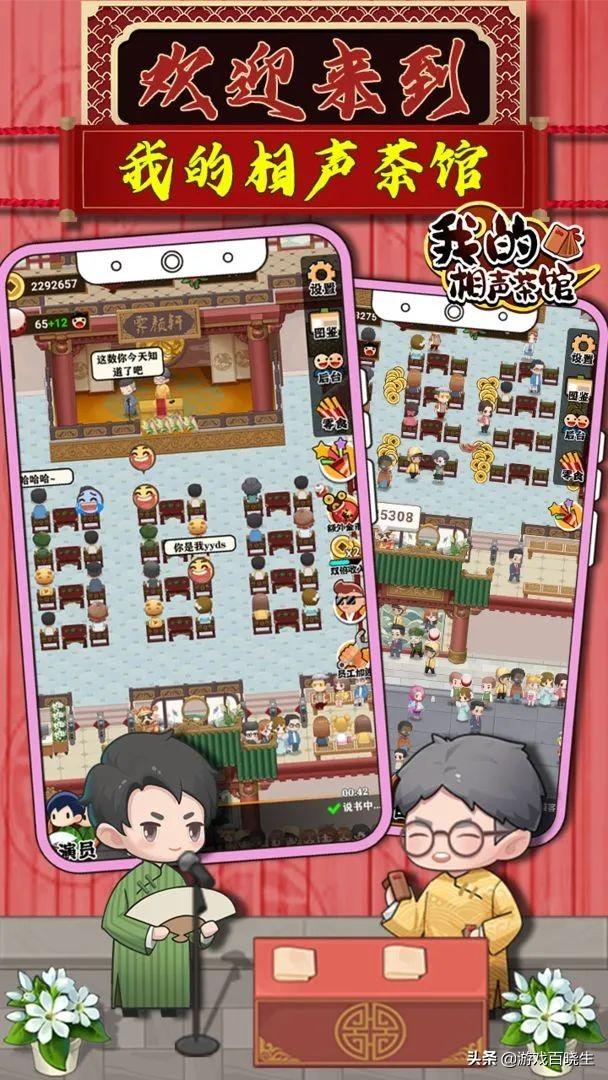 2022年有什么可以推荐的手游，2022年6月有啥好玩的新手游