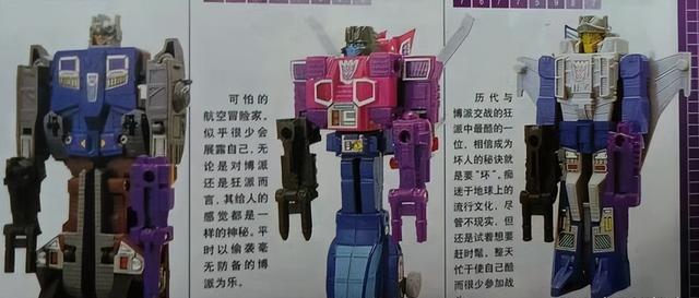 细数变形金刚史上那些特殊的战士系列，变形金刚全系列排名