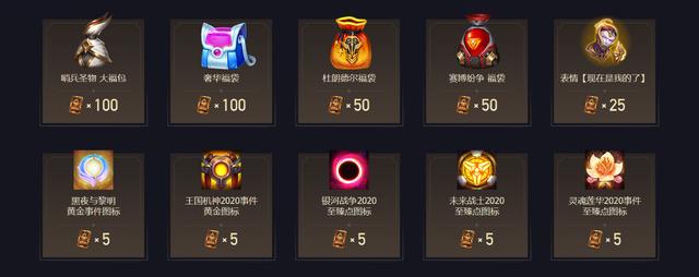 英雄联盟一周年活动，英雄联盟每周半价皮肤时间表